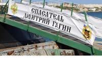 «Спасатель Дмитрий Гагин» во флотском строю