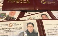 В Севастополь доставлена очередная партия членских билетов Союза журналистов России нового образца